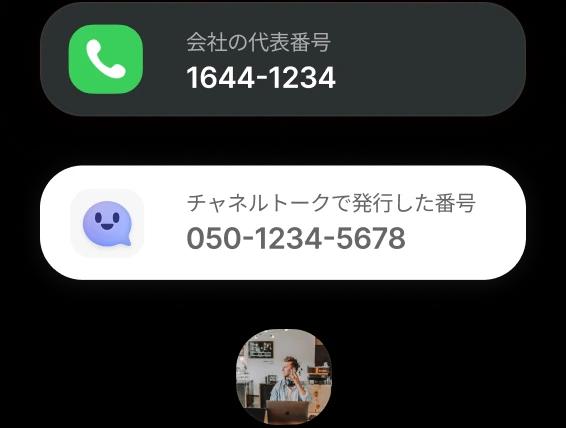 meet-call-mobile